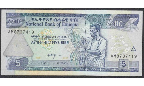 Эфиопия 5 бирр 2003 год (ETHIOPIAN 5 birr 2003) P 47c: UNC