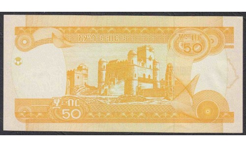 Эфиопия 50 бирр 2015 год (ETHIOPIAN 50 birr 2015) P 51g: UNC