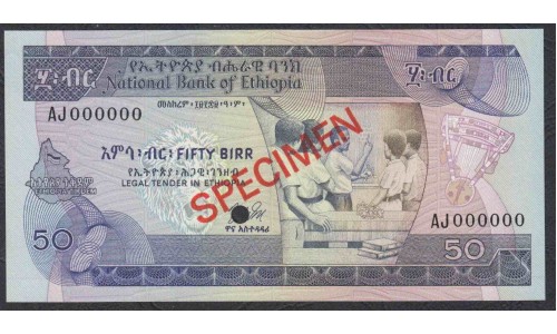 Эфиопия 50 бирр 1976 год, ОБРАЗЕЦ (ETHIOPIAN 50 birr 1976, SPECIMEN) P 33: UNC