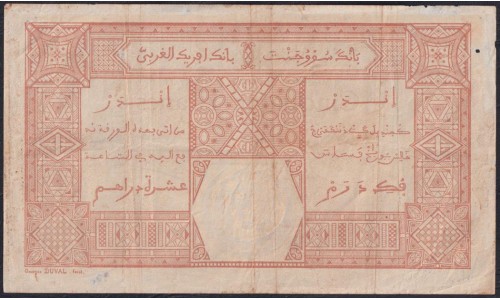 Французская Западная Африка 50 франков 1926 (French West Africa 50 francs 1926) Р 9Вb : VF+++