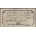 Французская Западная Африка 5 франков 1929 (BANQUE DE L'AFRIQUE OCCIDENTALE 5 francs 1929) Р 5В : XF