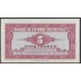 Французская Западная Африка 5 франков 1942 года (BANQUE DE L'AFRIQUE OCCIDENTALE 5 francs 1942) Р 28a: UNC