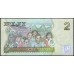 Фиджи 2 доллара 2007-2011 годов (FIJI  2 dollars 2007-2011) P 109b: UNC