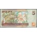 Фиджи 5 долларов 2007-2011 годов (FIJI 5 dollars 2007-2011) P 110a: UNC