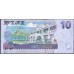 Фиджи 10 долларов 2007-2011 годов (FIJI  10 dollars 2007-2011) P 111b: UNC