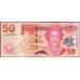 Фиджи 50 долларов 2007-2011 годов (FIJI 50 dollars 2007-2011) P 113a : UNC