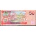 Фиджи 50 долларов 2007-2011 годов (FIJI 50 dollars 2007-2011) P 113a : UNC
