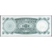 Фиджи 5 шиллингов 1961 года (FIJI 5 Shillings 1961) P 51b: UNC