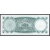 Фиджи 5 шиллингов 1962 года (FIJI  5 Shillings 1962) P 51c: UNC