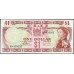 Фиджи 1 доллар 1974 года (FIJI 1 dollar 1974) P 71b: UNC