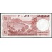 Фиджи 1 доллар 1974 года (FIJI 1 dollar 1974) P 71b: UNC