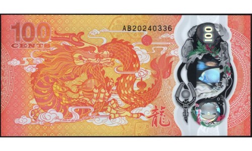 Фиджи 100 центов 2023 (FIJI 100 cents 2023) P W124 : UNC