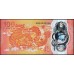 Фиджи 100 центов 2023 (FIJI 100 cents 2023) P W124 : UNC