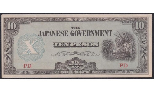 Филиппины 10 песо б\д (1942 год), Японская Оккупация (Philippines 10 pesos ND (1942) P 108a : UNC--