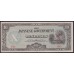 Филиппины 10 песо б\д (1942 год), Японская Оккупация (Philippines 10 pesos ND (1942) P 108a : UNC--