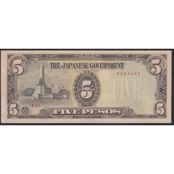Филиппины 5 песо б\д (1943 год), Японская Оккупация (Philippines 5 pesos ND (1943) P 110a : UNC