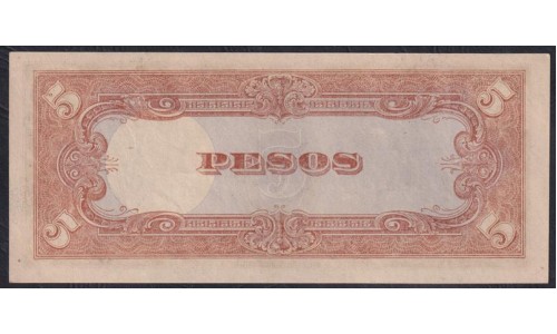 Филиппины 5 песо б\д (1943 год), Японская Оккупация (Philippines 5 pesos ND (1943) P 110a : UNC