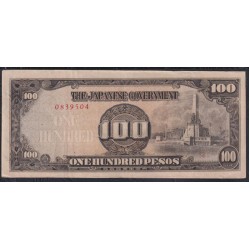 Филиппины 100 песо б\д (1942-1944 год) японская оккупация (Philippines 100 pesos ND (1942-1944)) P 112: XF