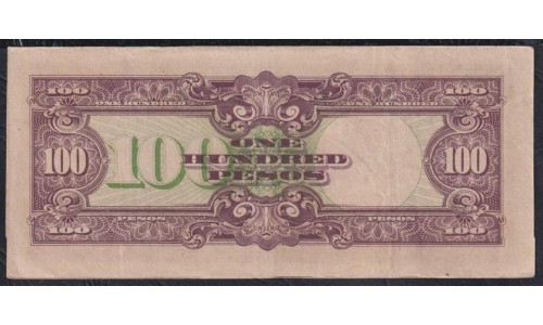 Филиппины 100 песо б\д (1942-1944 год) японская оккупация (Philippines 100 pesos ND (1942-1944)) P 112: XF