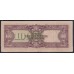 Филиппины 100 песо б\д (1942-1944 год) японская оккупация (Philippines 100 pesos ND (1942-1944)) P 112: XF