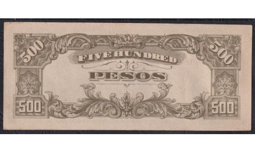 Филиппины 500 песо б\д (1942-1944 год), Японская оккупация (Philippines 500 pesos ND (1942-1944)) P 114a: UNC--