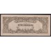 Филиппины 500 песо б\д (1942-1944 год), Японская оккупация (Philippines 500 pesos ND (1942-1944)) P 114a: UNC--