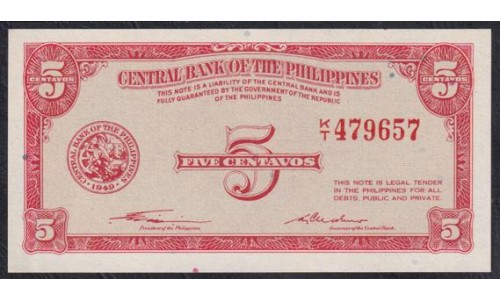 Филиппины 5 центаво б\д (1949 год), Принтер SecurityBanknote Company (Philippines 5 centavos  ND (1949), Printed  SecurityBanknote Company) P 125: UNC