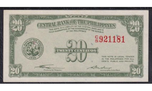 Филиппины 20 центаво б\д (1949 год), принтер Securety Banknote Company, Proof (Philippines 20 centavos  ND (1949, Printed Securety Banknote Company, Proof) P 129: UNC