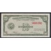 Филиппины 20 центаво б\д (1949 год), принтер Securety Banknote Company, Proof (Philippines 20 centavos  ND (1949, Printed Securety Banknote Company, Proof) P 129: UNC