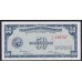 Филиппины 50 центаво б\д (1949 год), принтер TDLR(Philippines 50 centavos  ND (1949, Printed TDLR) P 131: UNC
