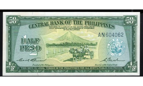 Филиппины 1\2 песо б\д (1949 год) (Philippines 1\2 peso ND (1949)) P 132a: UNC