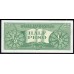 Филиппины 1\2 песо б\д (1949 год) (Philippines 1\2 peso ND (1949)) P 132a: UNC