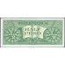 Филиппины 1\2 песо б\д (1949 год) (Philippines 1\2 peso ND (1949 year)) P 132a : UNC