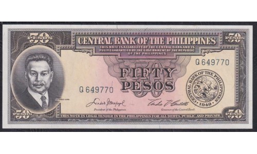 Филиппины 50 песо б\д (1949-69 год) (Philippines 50 pesos  ND (1949-69 year)) P 138d: UNC