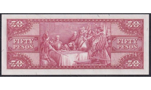 Филиппины 50 песо б\д (1949-69 год) (Philippines 50 pesos  ND (1949-69 year)) P 138d: UNC