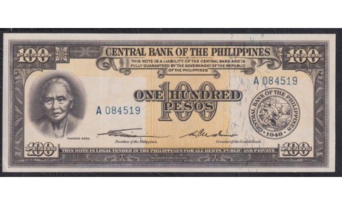Филиппины 100 песо б\д (1949-69 год) (Philippines 100 pesos  ND (1949-69 year)) P 139: UNC