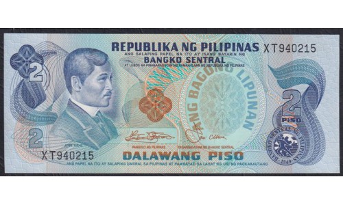 Филиппины 2 песо б\д (1978 год) (Philippines 2 piso ND (1978)) P 159b: UNC