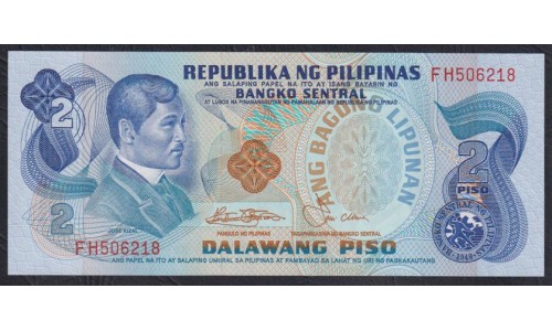 Филиппины 2 песо б\д (1978 год) (Philippines 2 piso ND (1978)) P 159c: UNC