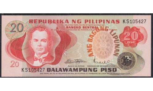 Филиппины 20 песо б\д (1978 год) (Philippines 20 piso ND (1978)) P 162a: UNC