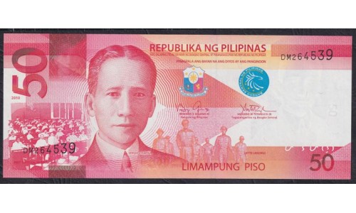 Филиппины 50 песо 2010 год (Philippines 50 piso 2010 year) P 207a(1-1): UNC