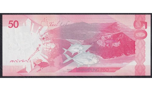 Филиппины 50 песо 2010 год (Philippines 50 piso 2010 year) P 207a(1-1): UNC