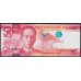 Филиппины 50 песо 2019 год (Philippines 50 piso 2019) P 207c(3): UNC