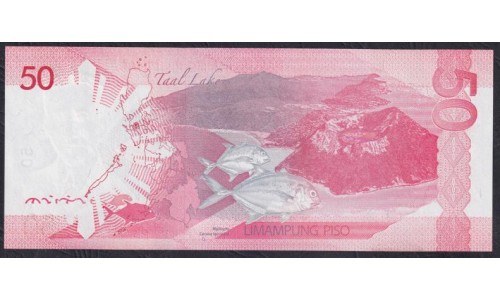 Филиппины 50 песо 2015 год (Philippines 50 piso 2015) P 207a(4): UNC