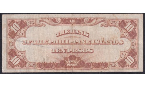 Филиппины 10 песо 01.01.1933, Банк Филиппинских Островов, НЕЧАСТАЯ (Philippines 10 pesos 01.01.1933, BANK OF THE PHILIPPINE ISLANDS) P 23: VF
