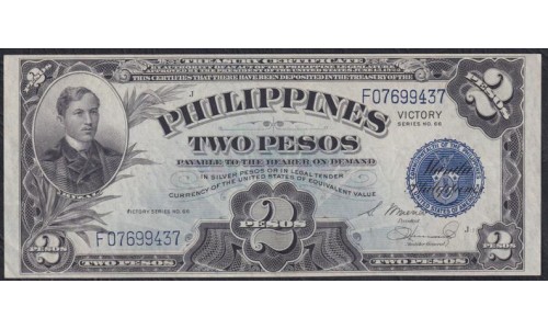 Филиппины 2 песо б\д (1944) (Philippines 2 peso  ND (1944) Overprint VICTORY) P 95a: UNC--