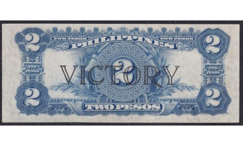 Филиппины 2 песо б\д (1944) (Philippines 2 peso  ND (1944) Overprint VICTORY) P 95a: UNC--