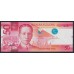 Филиппины 50 песо 2020 год (Philippines 50 piso 2020) P W224(1): UNC