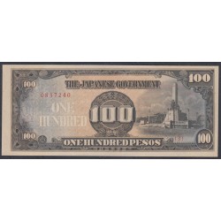 Филиппины 100 песо б\д (1942-1944 год) японская оккупация (Philippines 100 pesos ND (1942-1944)) P 112: UNC