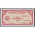 Филиппины 5 центаво б\д (1949 год) (Philippines 5 centavos  ND (1949) P 126: UNC