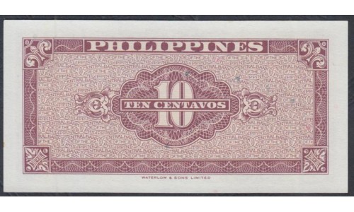 Филиппины 10 центаво б\д (1949 год) (Philippines 10 centavos  ND (1949) P 128: UNC